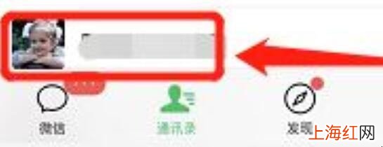 微信怎么彻底的删除好友
