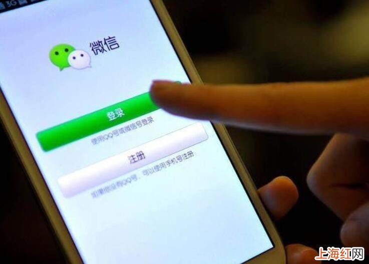 换手机微信聊天记录怎么转移