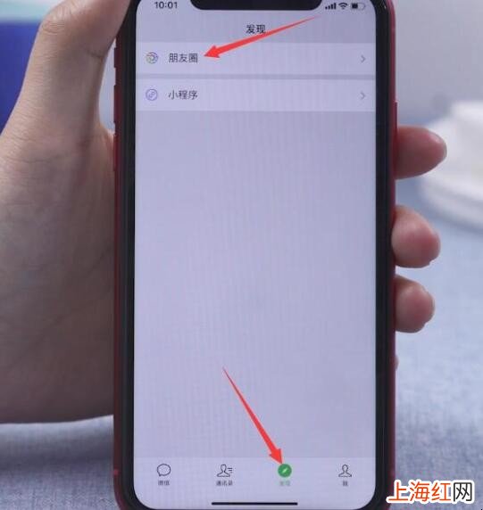 怎样删除朋友圈里的内容