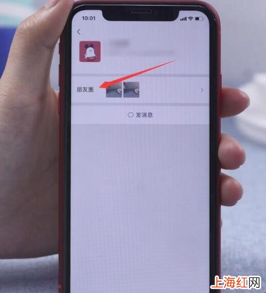 怎样删除朋友圈里的内容