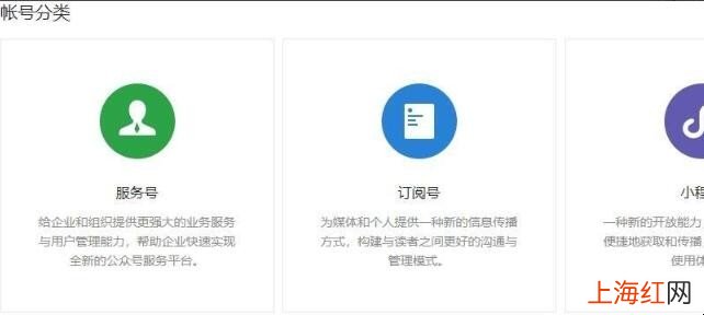 公众号注册详细流程是什么