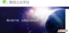 公众号注册详细流程是什么