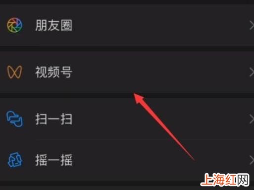 怎么把微信变成黑色