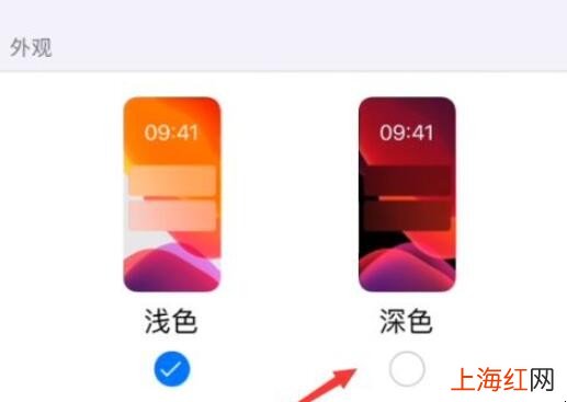 怎么把微信变成黑色