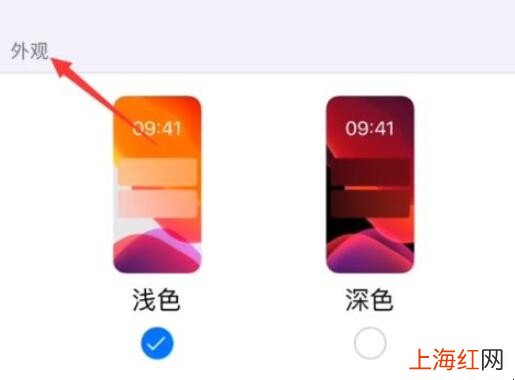 怎么把微信变成黑色