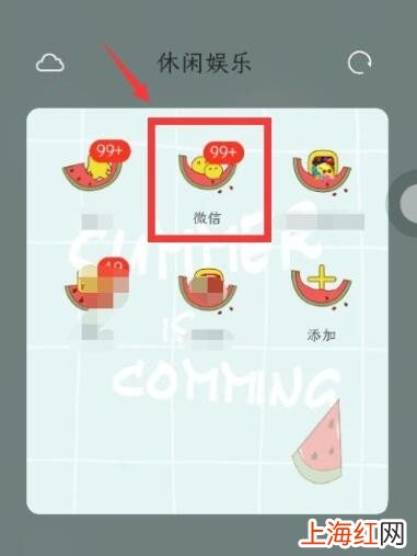 微信拉黑的人怎么找