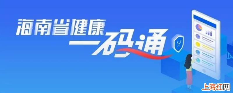 绿码变黄码怎么回事