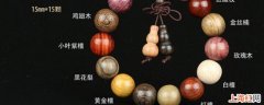 星月菩提手串要怎么盘