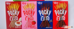 pocky是什么食物