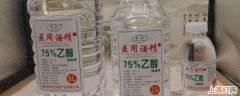 75%酒精消毒配多少水