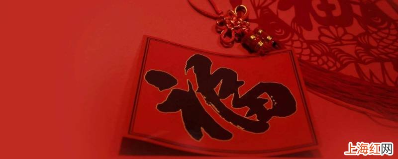过年都有些什么风俗