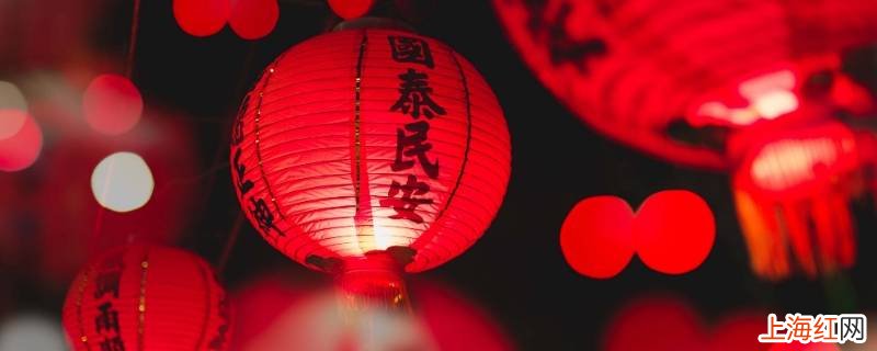 新年的风俗有哪些