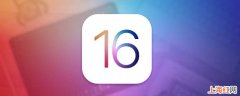 ios16.5.1更新了什么