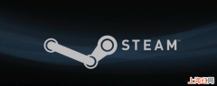 steam中国还能注册吗