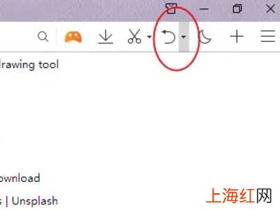 如何恢复已关闭的网页