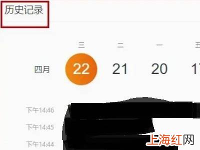 如何恢复已关闭的网页