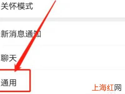 微信怎么群发信息给每个好友