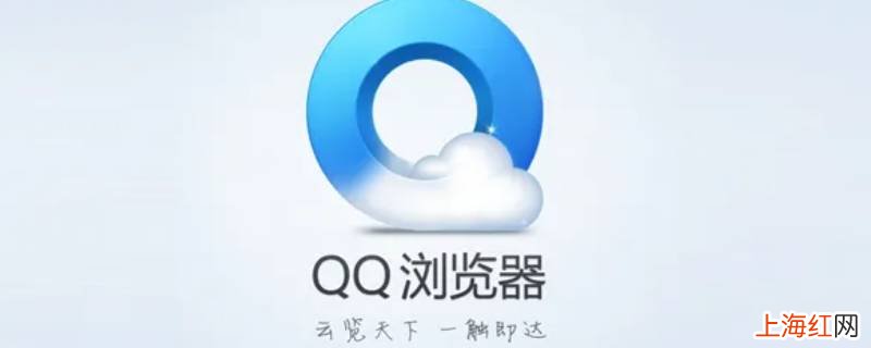 qq浏览器私密空间在哪打开