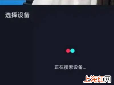 抖音投屏怎么全屏