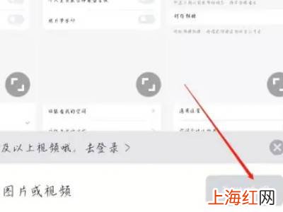 相册里的照片怎么拼图