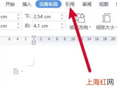 目录怎么制作