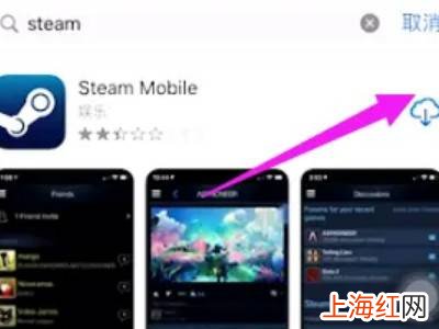 手机steam怎么下