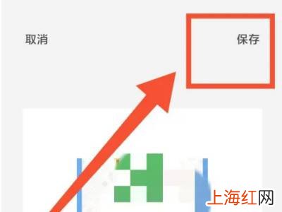 健康码和行程码怎么拼成一张图