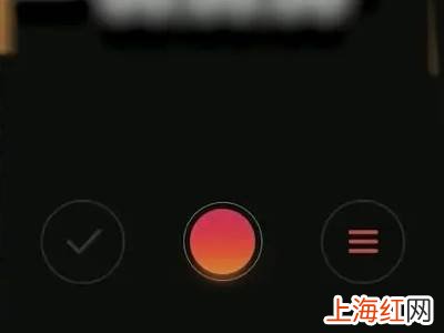 微信语音怎么录音