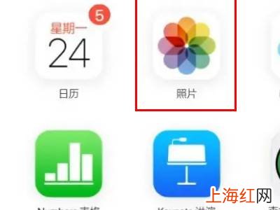 icloud照片在哪看