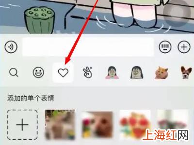 微信表情包怎么删除