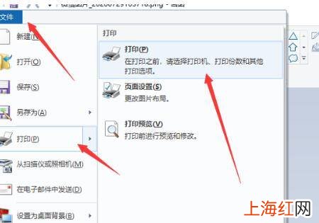 核酸检验报告可以网上打印吗