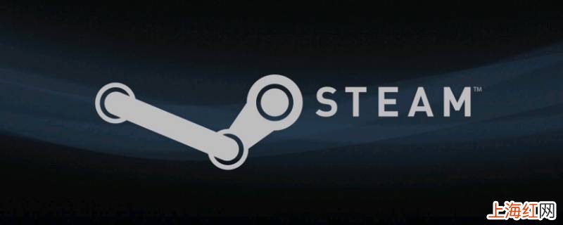 新版steam怎么设置中文