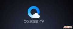 qq浏览器播放器怎么调