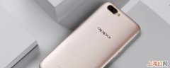 oppoa7有录屏功能吗