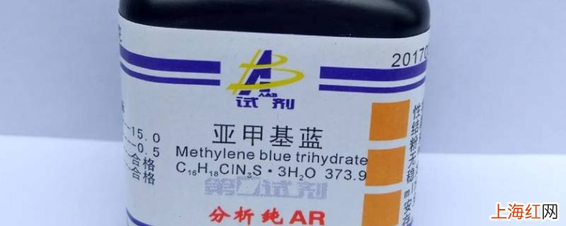 亚甲基蓝可以做检疫吗