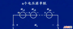 理想电压源和理想电流源能等效吗