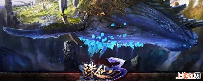 最受欢迎的仙侠网游有哪些