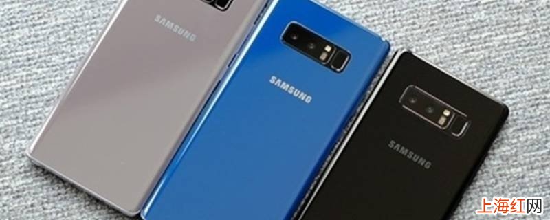 三星note8国行系统怎么看