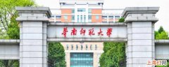 华南师范大学音乐系考研招跨考吗