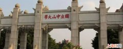 中山大学综合评价自我陈述重要吗