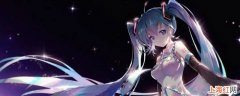 初音未来嘟哇嘟哇嘟哇是什么歌