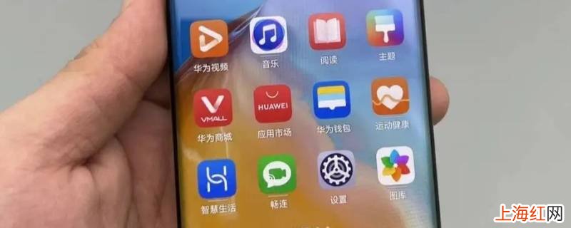 华为发图片信息老是压缩怎么解决