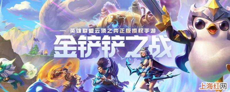 金铲铲宝典奖励后期可以换吗