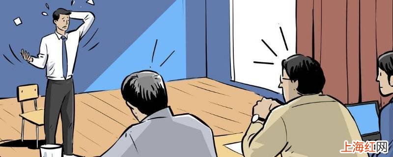 面试分差为负数说明什么