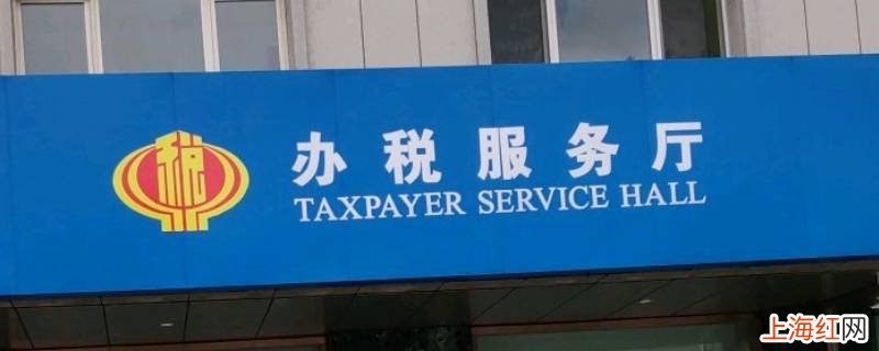 长春哪里可以开手撕发票