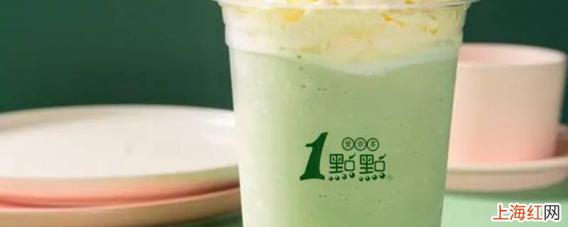 韶关有一点点奶茶吗