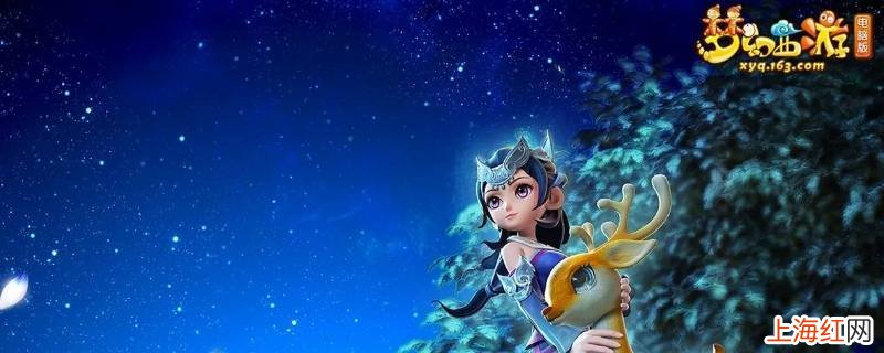 梦幻赤焰战笛怎么获得