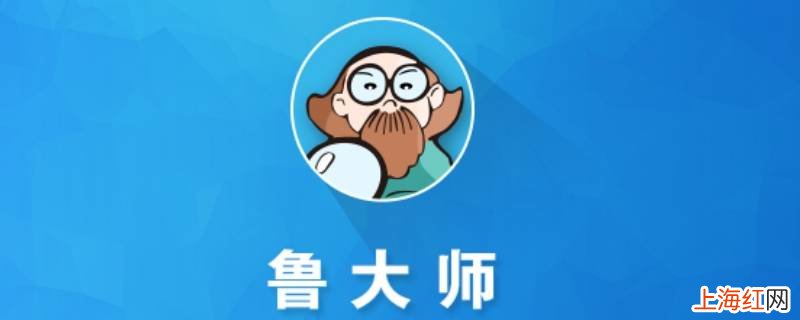 鲁大师怎么检测陀螺仪