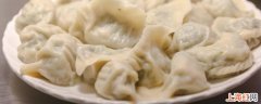 两斤肉包多少饺子