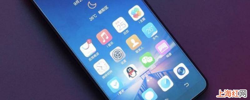 vivo20怎么修